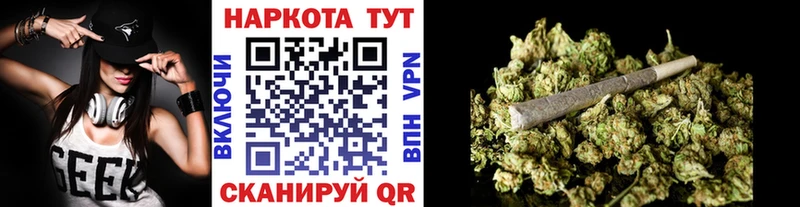 Наркошоп купить Гашиш  A-PVP  МЕФ  МАРИХУАНА  Дальнереченск