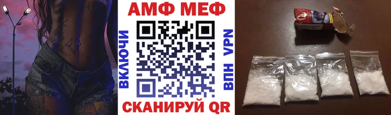 Амфетамин Premium  Купить закладки  Дальнереченск 
