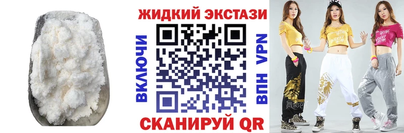 Купить  Дальнереченск  Бутират бутандиол 