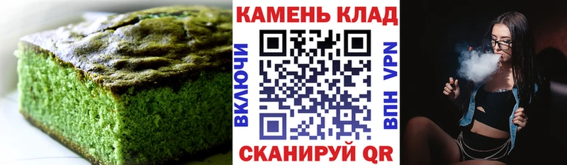 Еда ТГК конопля Дальнереченск