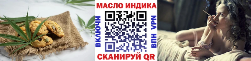 Купить где  Дальнереченск  Еда ТГК марихуана 