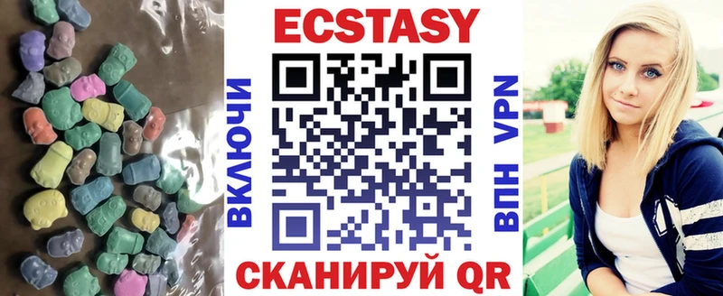 Купить  Дальнереченск  Экстази круглые 