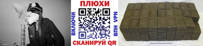 Купить закладки  Дальнереченск  ГАШИШ ice o lator 