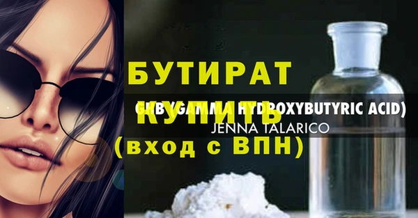 бутик Заволжск