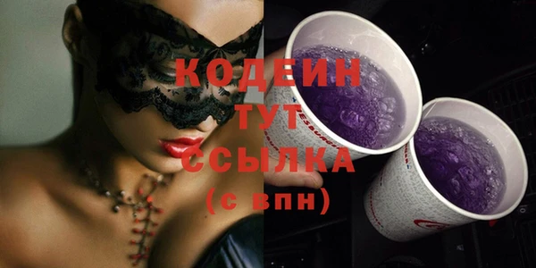 бутик Заволжск
