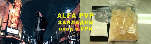 скорость mdpv Заводоуковск