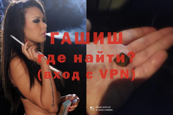 синтетический гашиш Зерноград