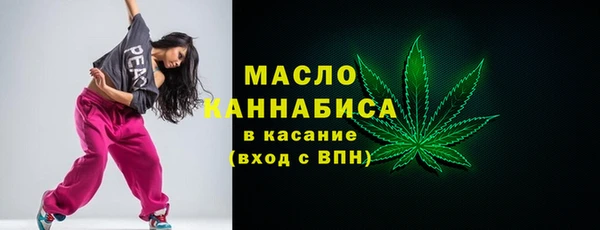 mdma Зеленодольск
