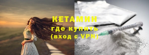бутик Заволжск