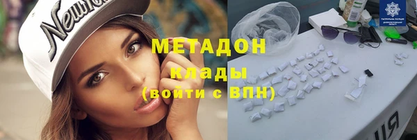 скорость mdpv Заводоуковск