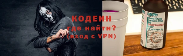 синтетический гашиш Зерноград