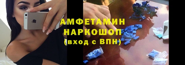 синтетический гашиш Зерноград