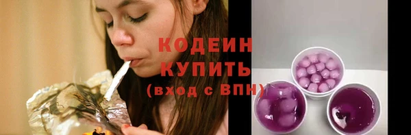 синтетический гашиш Зерноград