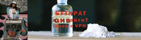 скорость mdpv Заводоуковск