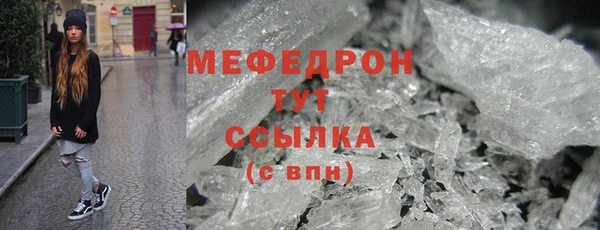 бутик Заволжск