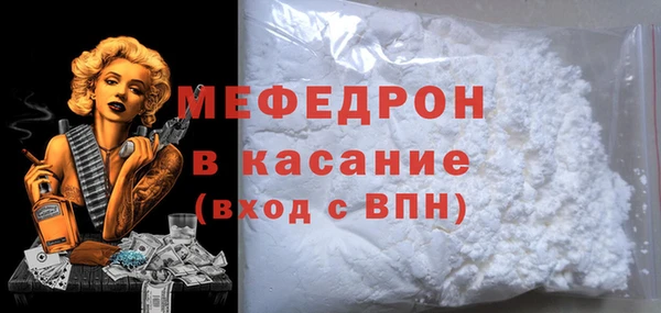 скорость mdpv Заводоуковск