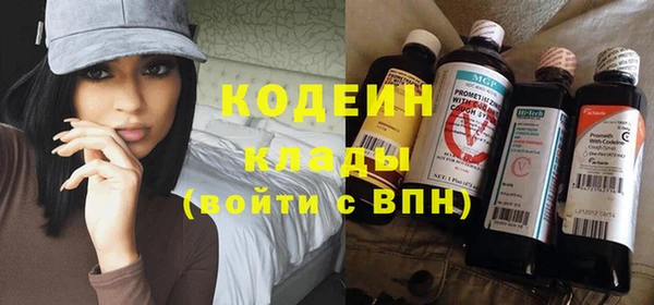 синтетический гашиш Зерноград