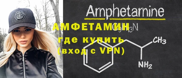 бутик Заволжск