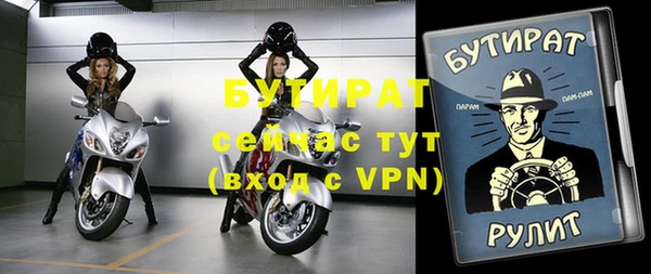 бутик Заволжск