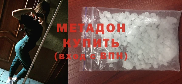 mdma Зеленодольск