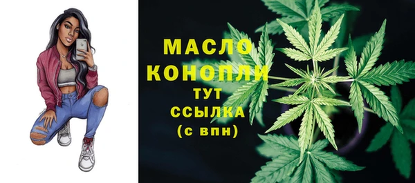 бутик Заволжск