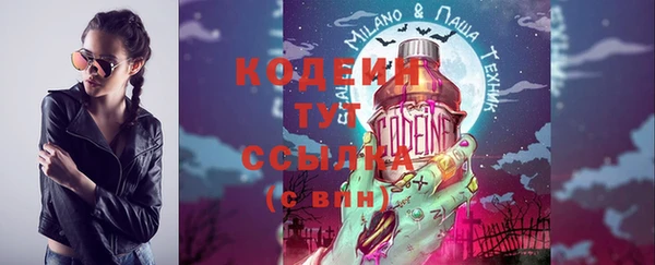 бутик Заволжск