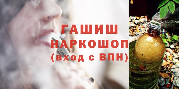 бутик Заволжск