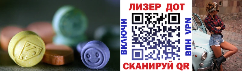 Купить закладки  Дальнереченск  ЛСД экстази кислота 