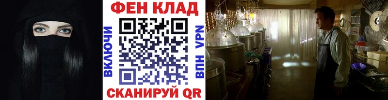 Первитин мет  Купить где  Дальнереченск 