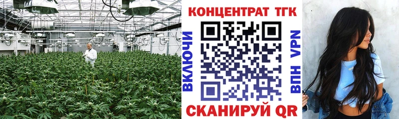 Купить  Дальнереченск  Дистиллят ТГК вейп 