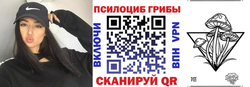 Псилоцибиновые грибы мухоморы Дальнереченск